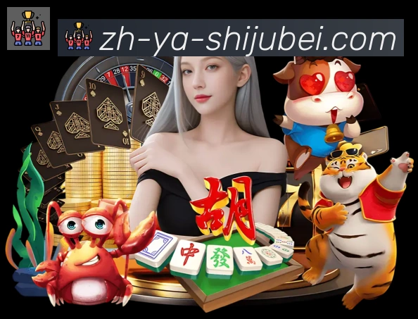 战术分析频道